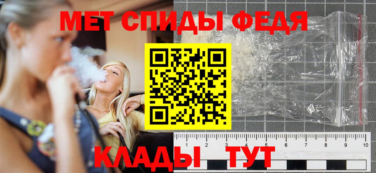 Амурск  Amphetamine VHQ  АМФЕТАМИН  Вход с VPN 