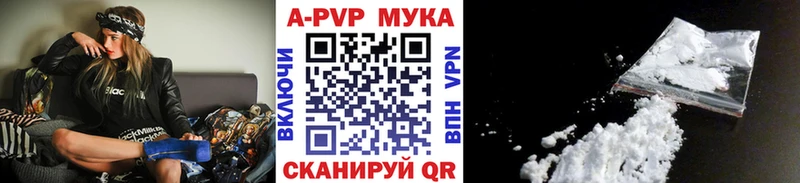 Alpha-PVP крисы CK Амурск