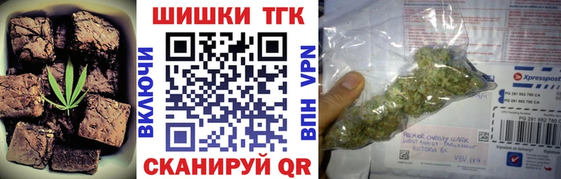 omg ССЫЛКА  Амурск  Cannafood конопля 