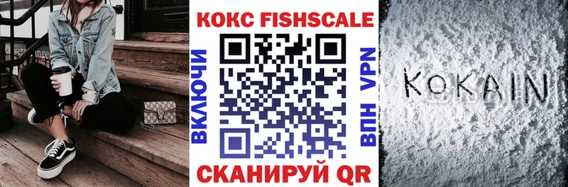 Cocaine Эквадор Амурск