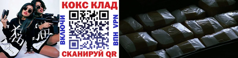 КОКАИН Fish Scale  Амурск 