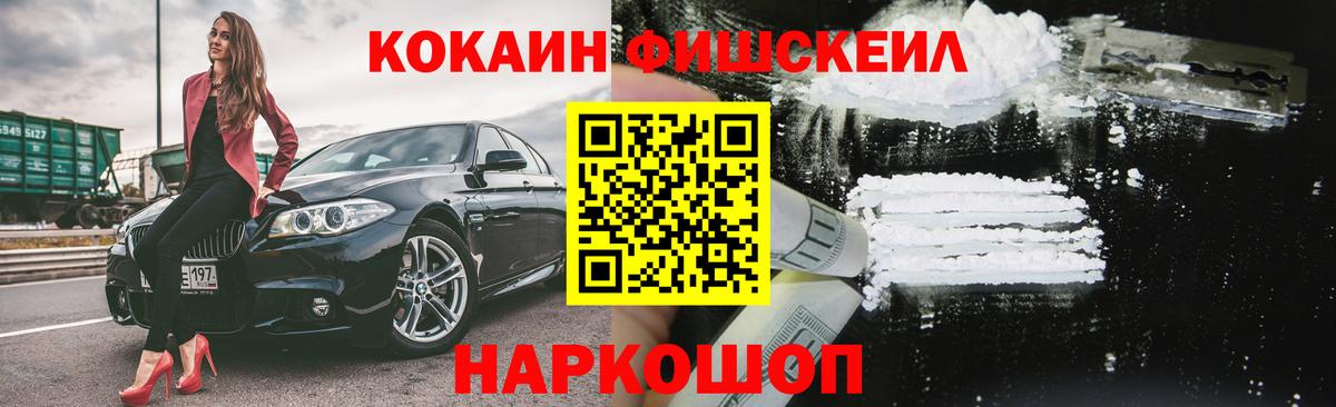 COCAIN Columbia  COCAIN  Амурск  Вход с VPN  наркотики  COCAIN VHQ 