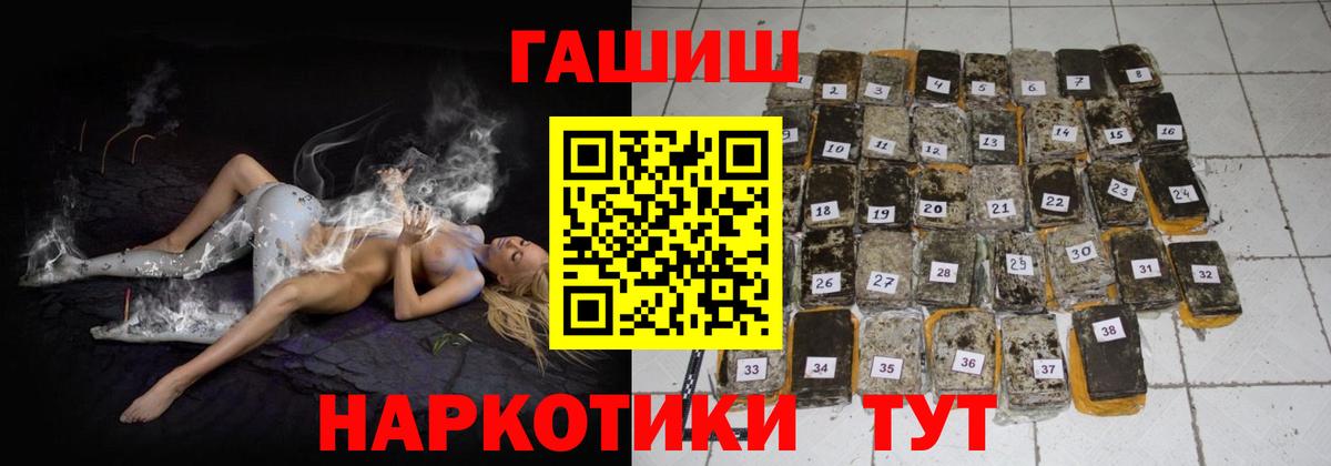 МАРИХУАНА  COCAIN  Амурск  Лсд 25  Мефедрон кристаллы  ГАШИШ  Вход с VPN  Марихуана  Героин 