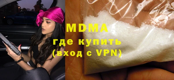 бутик Валдай