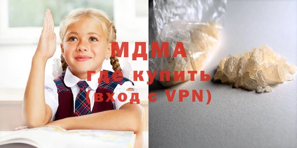 альфа пвп Нефтекумск