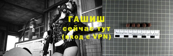 кристаллы Новозыбков