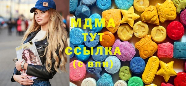 каннабис Нефтегорск