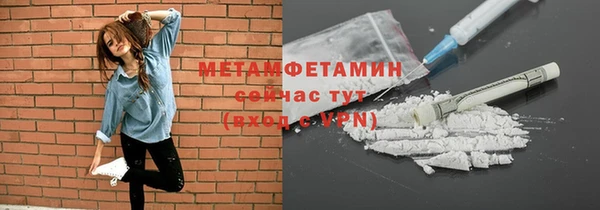 мефедрон Валуйки