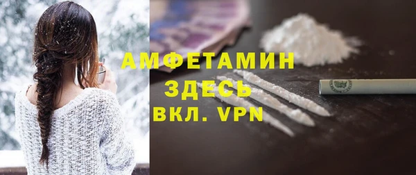 кристаллы Новозыбков