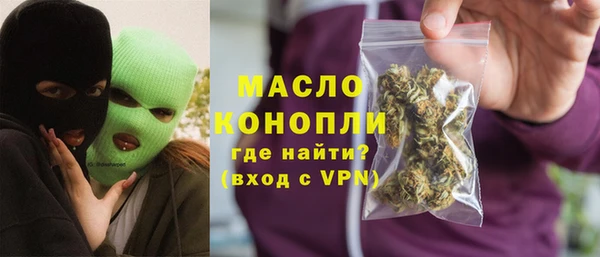 кокаин Новокубанск