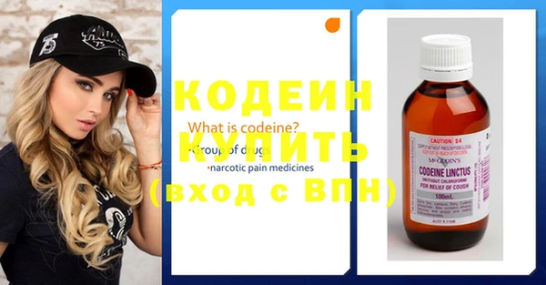 кокаин Новокубанск