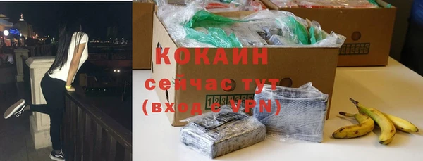 кокаин Новокубанск