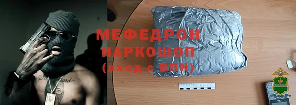 альфа пвп Нефтекумск