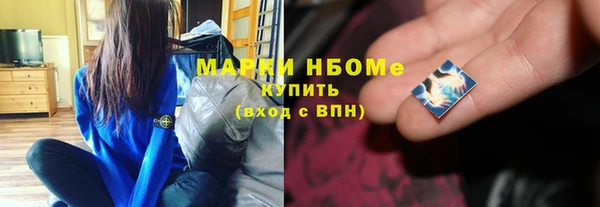 каннабис Нефтегорск
