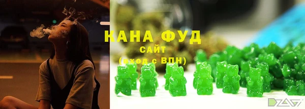 кристаллы Новозыбков