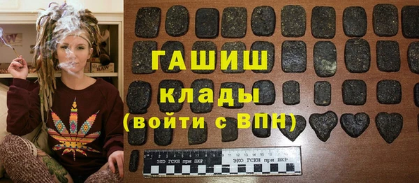 кристаллы Новозыбков