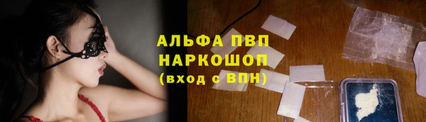 кристаллы Новозыбков