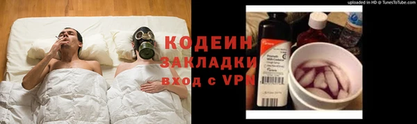 кокаин премиум Новодвинск