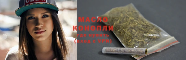 кристаллы Новозыбков