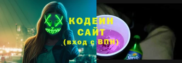кокаин Новокубанск