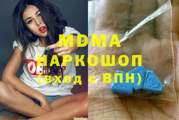 альфа пвп Нефтекумск