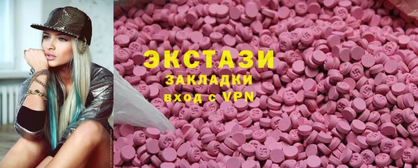 кристаллы Новозыбков