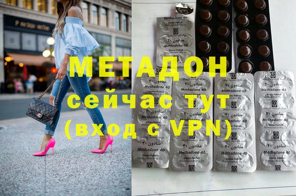 кокаин Новокубанск