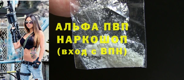 каннабис Нефтегорск