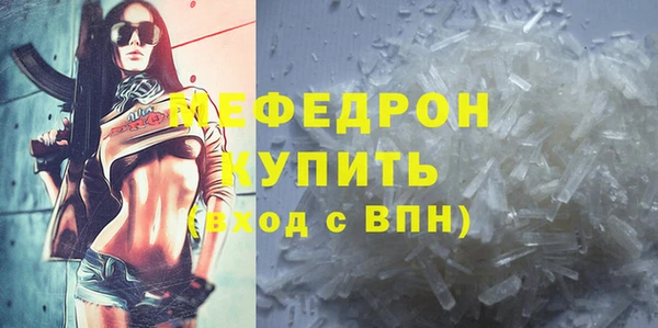 кристаллы Новозыбков