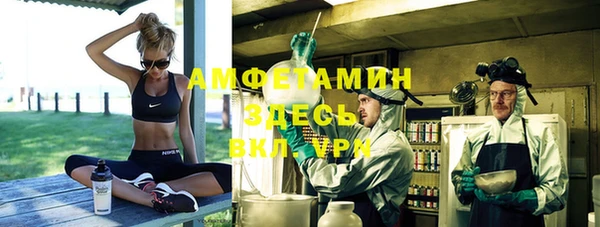 альфа пвп Нефтекумск