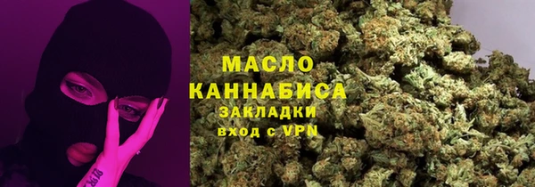 кристаллы Новозыбков