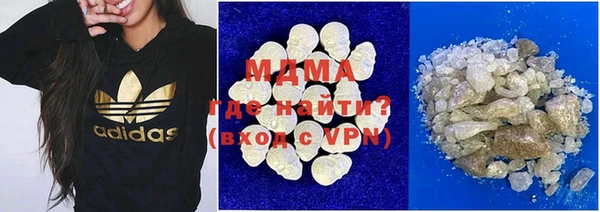 кристаллы Новозыбков