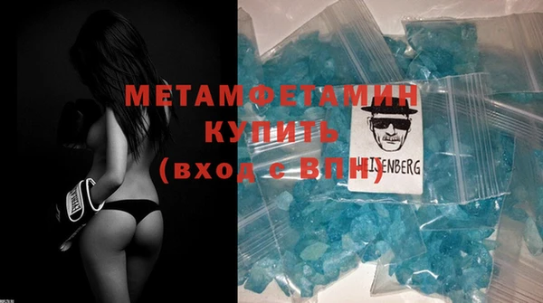 кокаин Новокубанск