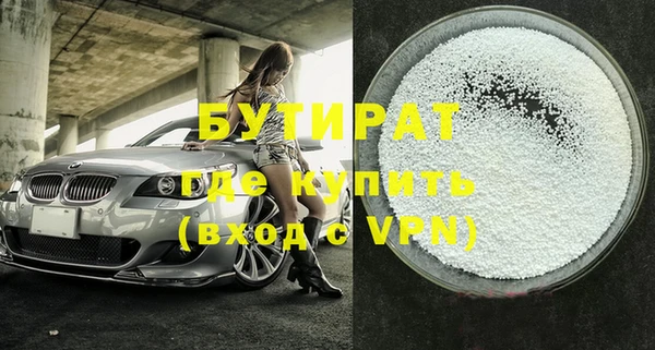 каннабис Нефтегорск