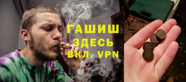 альфа пвп Нефтекумск