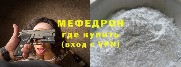 кокаин Новокубанск