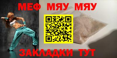 прущая мука Азнакаево