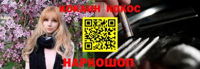 мефедрон VHQ Абакан