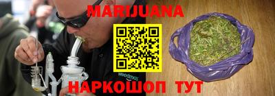 каннабис Гатчина