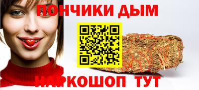 мефедрон VHQ Абинск