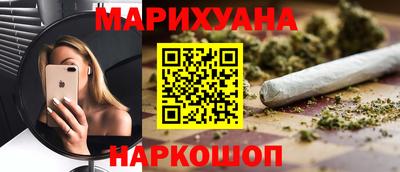 каннабис Гатчина