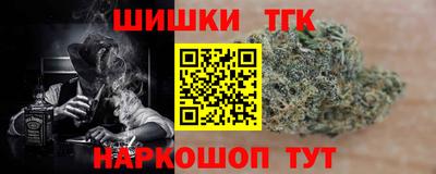 каннабис Гатчина