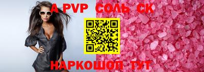 прущая мука Азнакаево