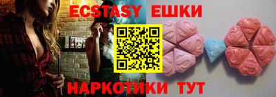 ешки Гай
