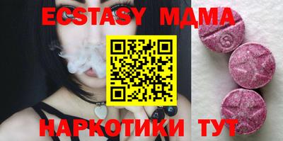 mdma Гагарин