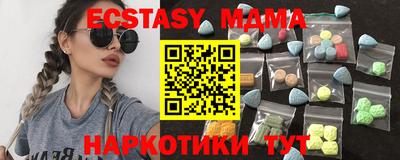 ешки Гай