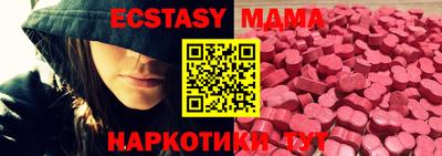 амф Абинск