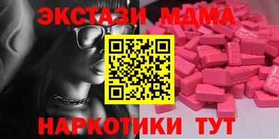 mdma Гагарин