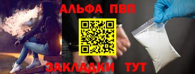 каннабис Гатчина