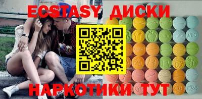 мефедрон VHQ Абакан